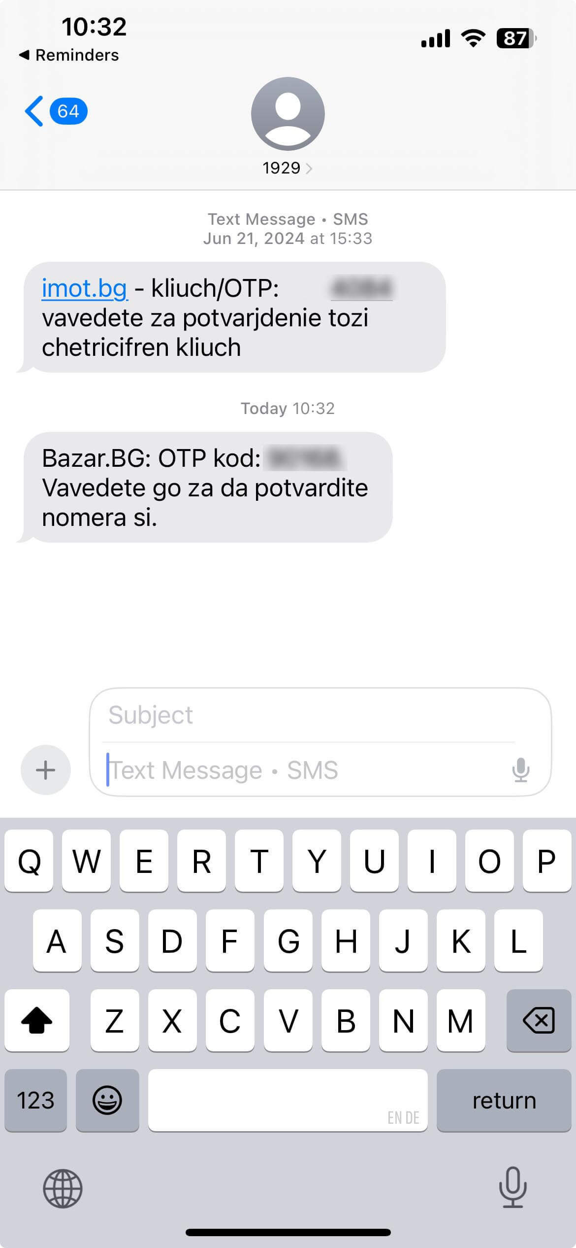 Short Code Bazar.bg text messaging