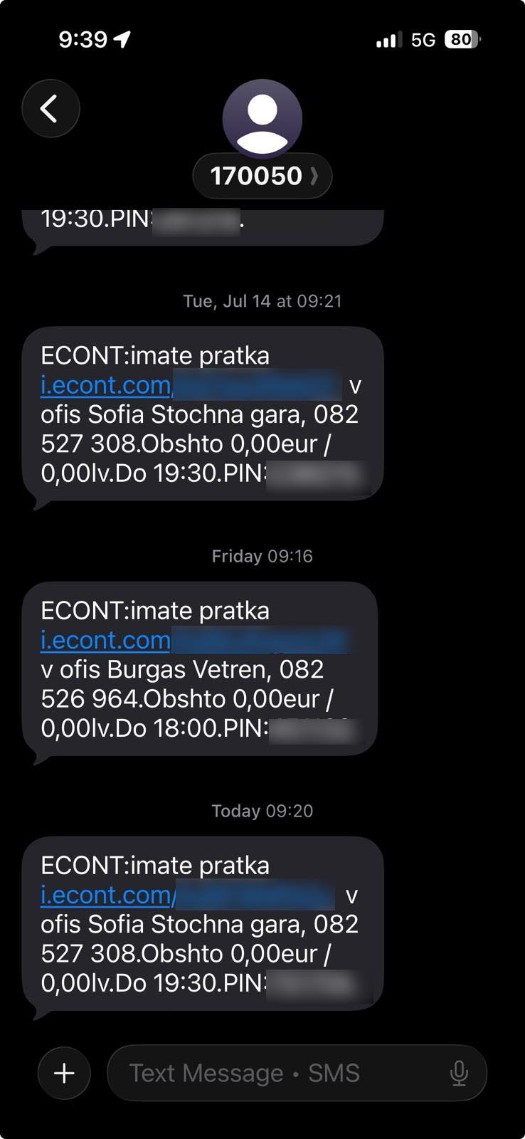 Short Code ECONT  text messaging