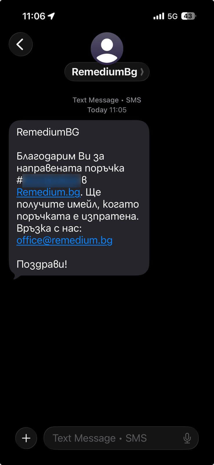 Short Code Remedium Pharmacies Ltd text messaging